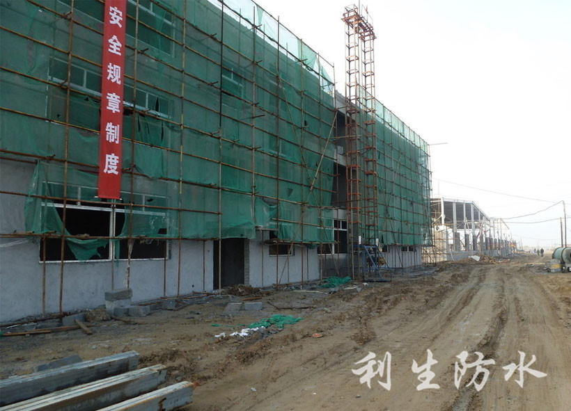 新做施工項目3