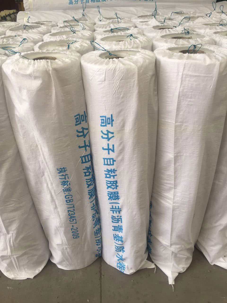 非瀝青基高分子自粘膠膜防水卷材