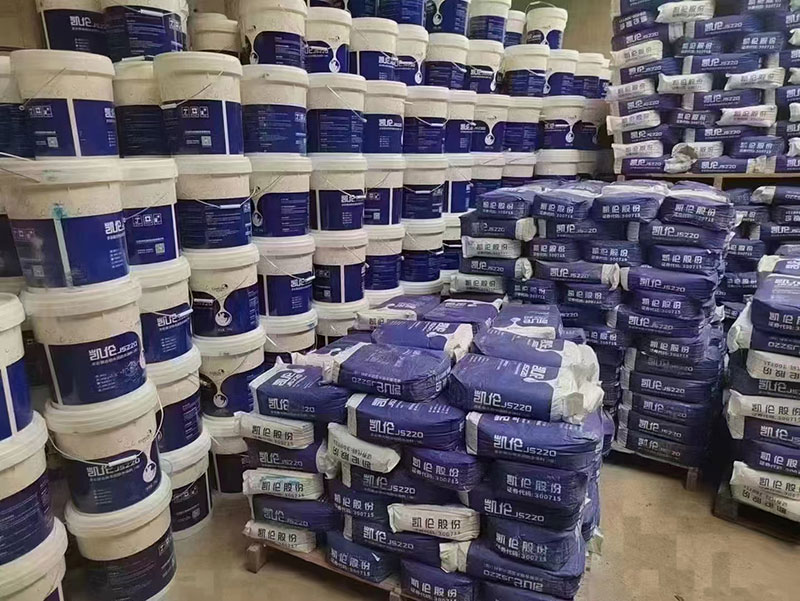 防水涂料