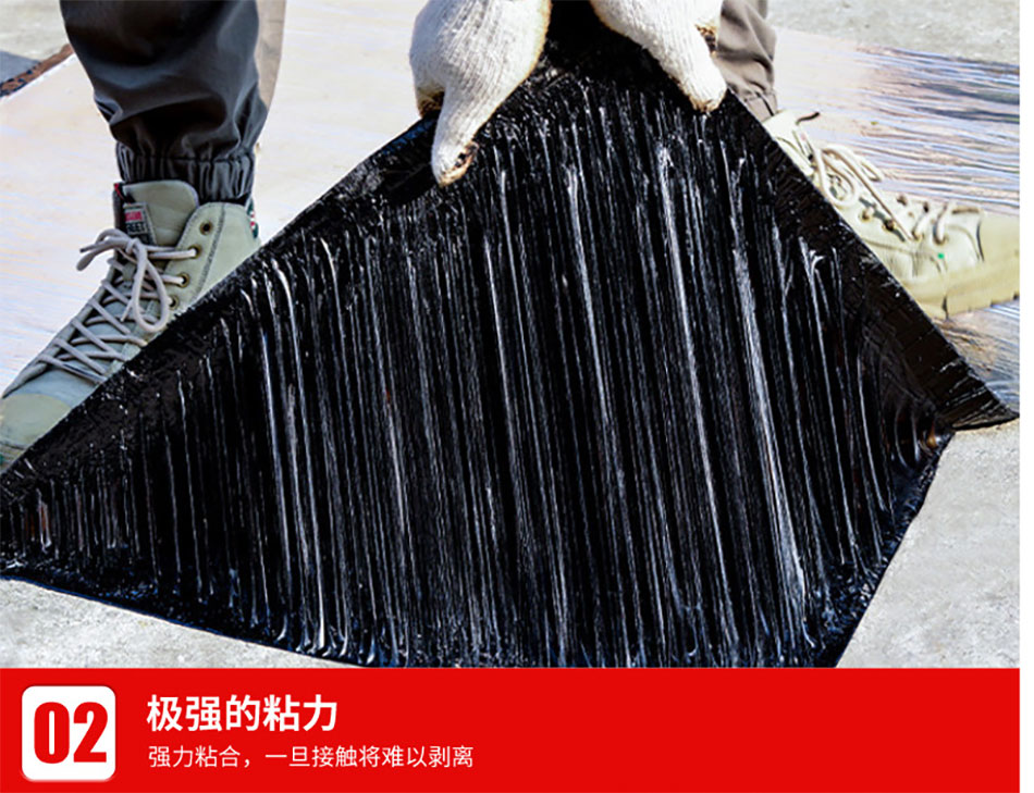 車庫頂板做防水卷材