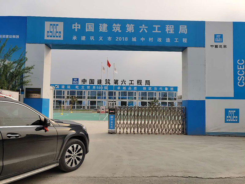 施工過的部分項目