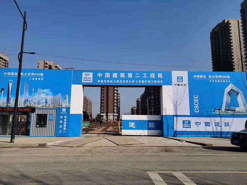 施工過的部分項目