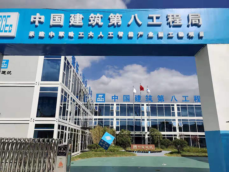 施工過的部分項目