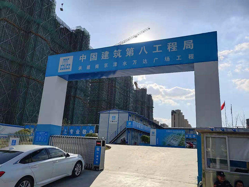 施工過的部分項目
